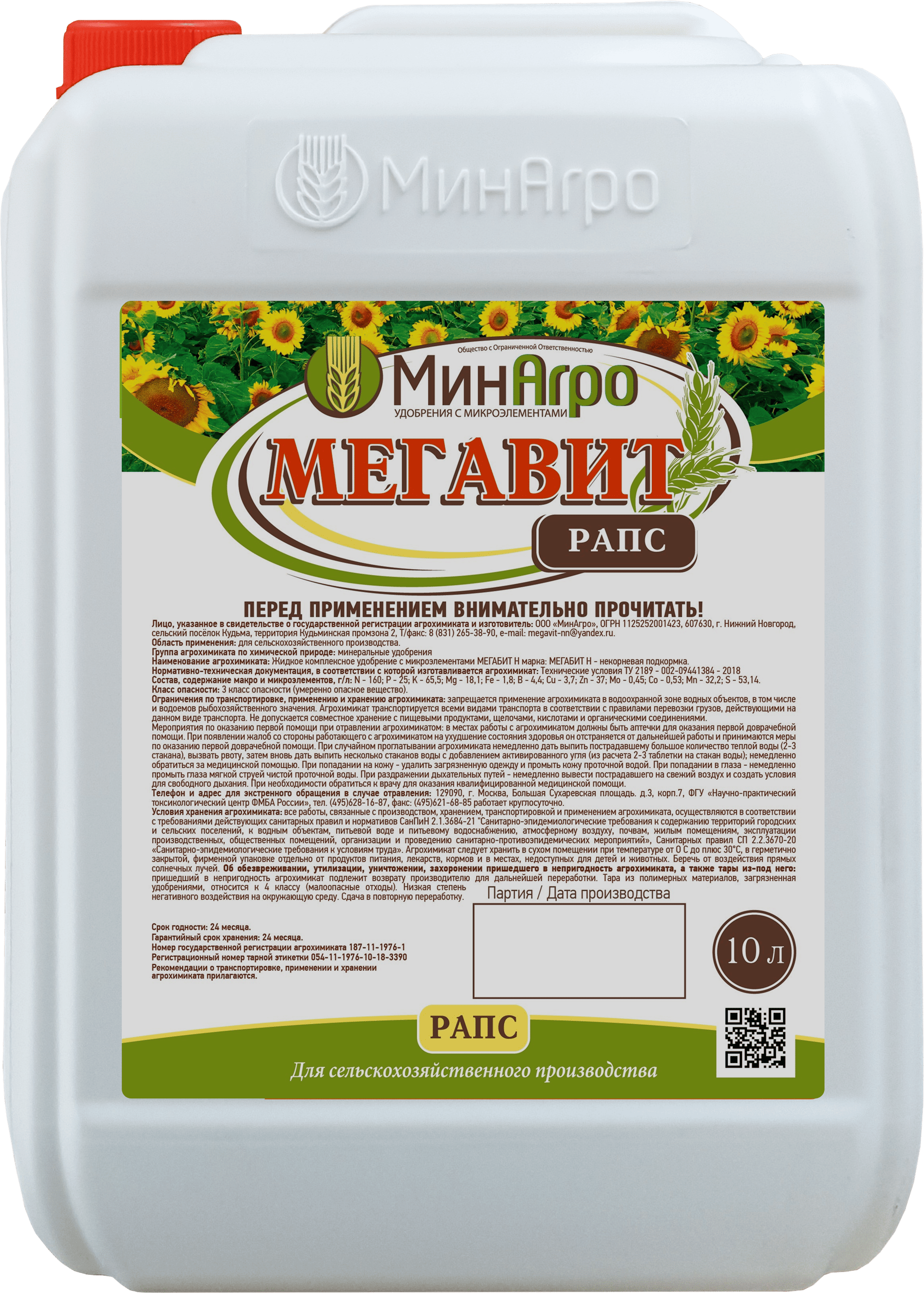 megavitVEG