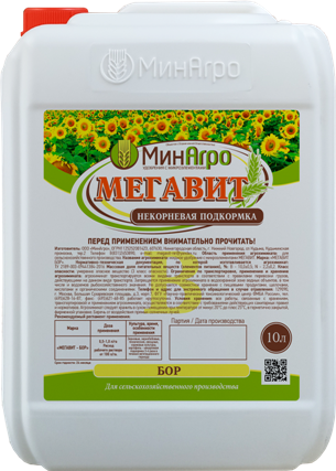 megavitB