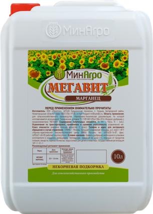 megavitMn