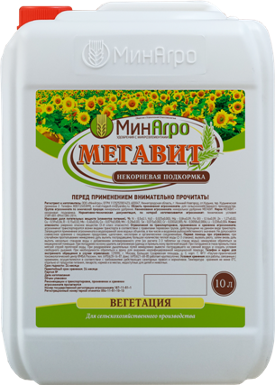 megavitVEG